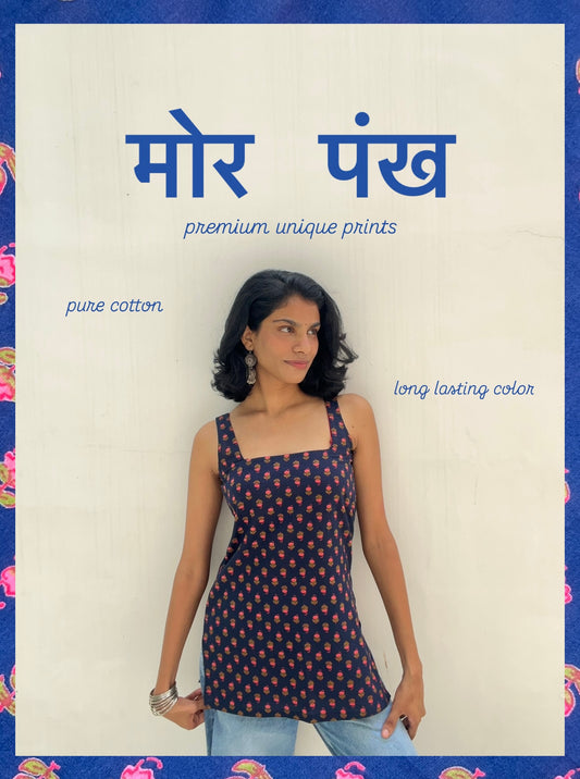 मोर पंख कुर्ती