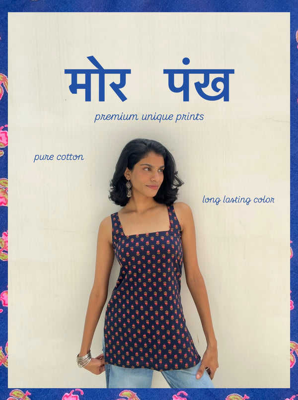 मोर पंख कुर्ती