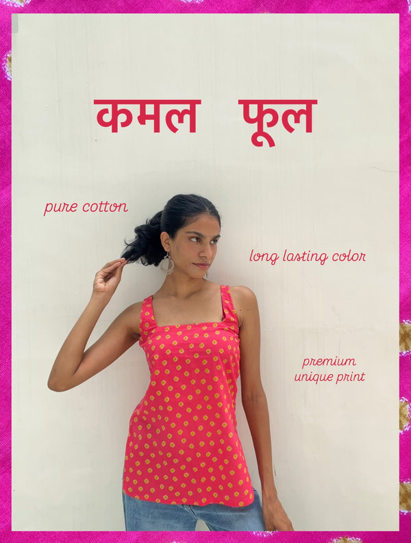 कमल फूल कुर्ती